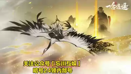 凡人修仙传船队搭配阵容(新凡人修仙传平民最强阵容)插图