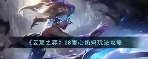 高爱心奶妈阵容搭配推荐(DNF奶妈最好看天空搭配)插图