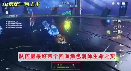 最新深渊法师搭配阵容图(海洋王国手游阵容推荐最新)插图4