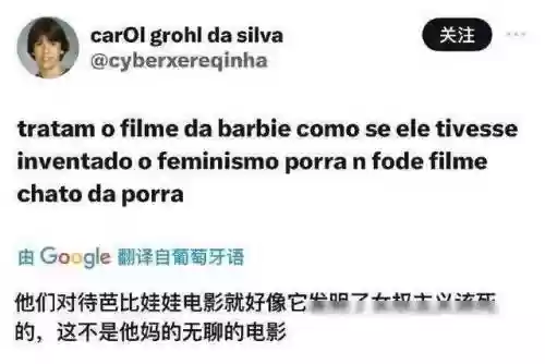 漫游奥斯卡最佳阵容搭配(奥斯卡和谁搭配好)