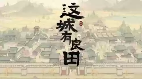 新不良人公主阵容搭配(画江湖之不良人角色介绍)插图