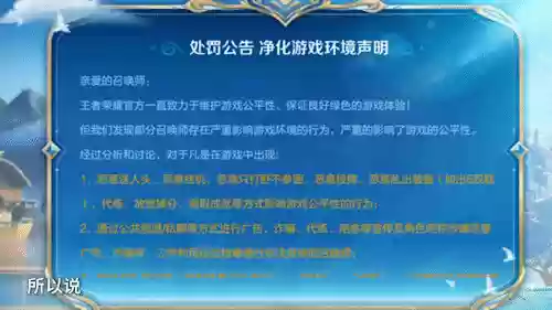最强边路牛马阵容怎么搭配(三国志战略版马超8个最强阵容)插图1