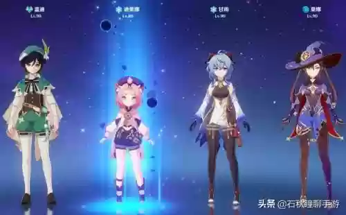 原神最佳阵容搭配(原神十大顶级配队)插图7