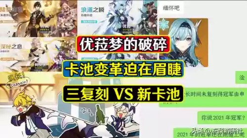 优菈阵容怎么搭配2022(原神优菈最理想阵容搭配)插图