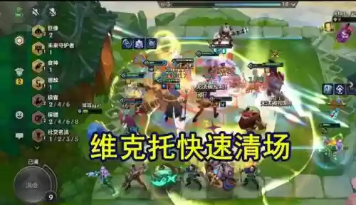 魔蕴最强阵容搭配图(魔窟后期最强阵容)插图