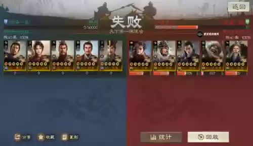 手游战棋阵容搭配图表(战棋类手游排行榜前十名)插图12