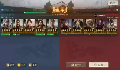手游战棋阵容搭配图表(战棋类手游排行榜前十名)插图10