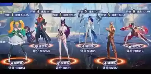 邪月刷图阵容搭配(邪月主C阵容)插图1