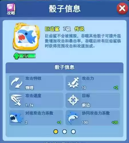 欢乐对决吞噬搭配什么阵容(超神乱斗最佳阵容搭配)插图1