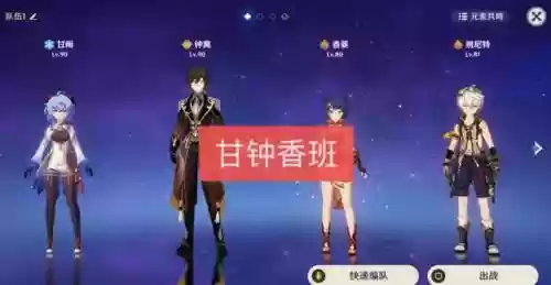 2.6雷神怎么搭配阵容(现在版本雷神最强阵容)插图3