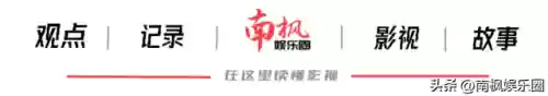 深海王要怎么搭配阵容(海洋王国最强阵容搭配)插图1