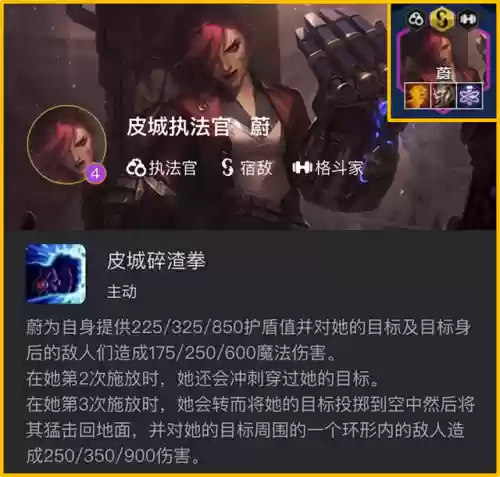 变异战士各种阵容搭配效果(金铲铲变异战士阵容)插图11