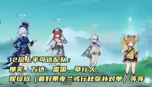 最新深渊法师搭配阵容图(海洋王国手游阵容推荐最新)插图9