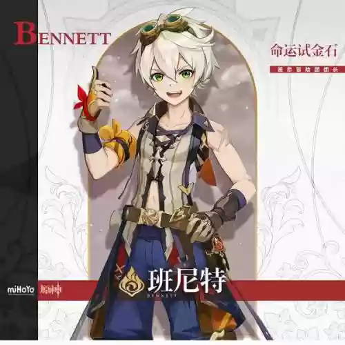 优菈阵容搭配绫华(原神优菈最理想阵容搭配)插图19