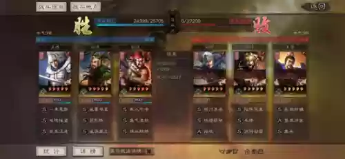 赵云张飞怎么搭配阵容最好(刘备张飞赵云最强战法搭配)插图10