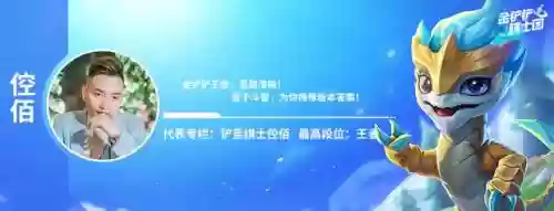 炼金狼王6.5阵容搭配(精灵训练师阵容搭配)插图1