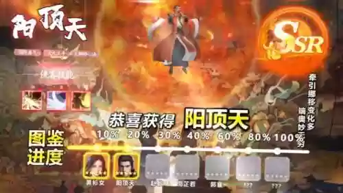 巅峰推图阵容搭配图(寻道大千推图最快阵容)插图