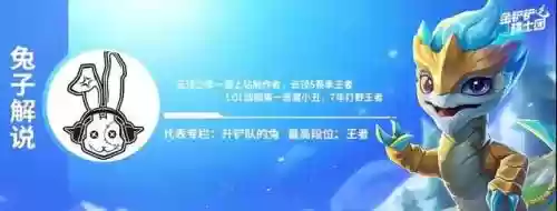 云顶之弈豪侠阵容搭配(水浒豪侠最强阵容)插图