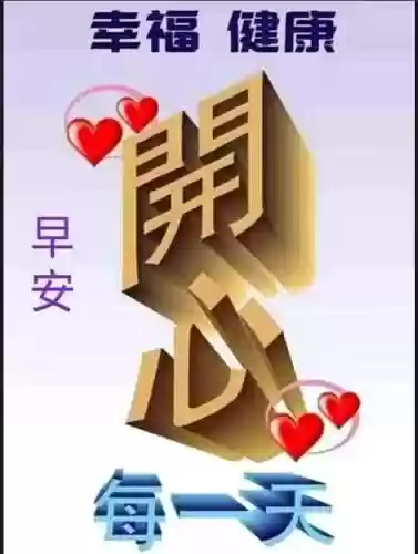 早安物语推荐阵容搭配攻略(心力物语最强阵容)插图18