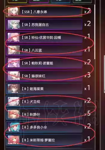 物理队后期阵容怎么搭配(星铁量子队最强搭配)插图3