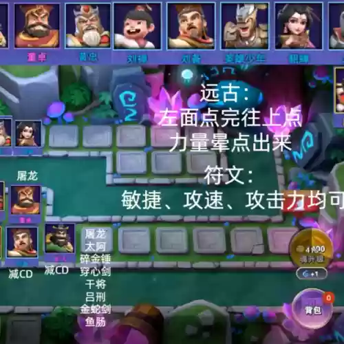 刘禅赵云双排阵容搭配(刘备张飞赵云最强战法搭配)插图