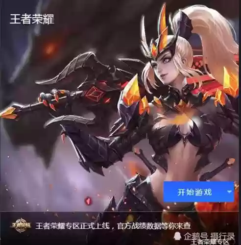 排位冲分阵容搭配教学(五排上分最佳阵容)插图