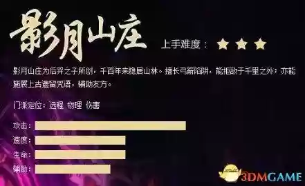 时空之痕法系阵容搭配(空之纹章最强阵容)插图5