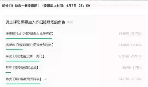红发怎么搭配阵容最好用(赤红的精灵阵容)插图3