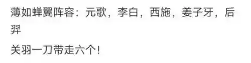 最弱王者荣耀阵容搭配推荐(王者荣耀当前版本最强阵容)插图5