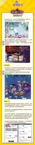 誓灵手游阵容搭配(梦幻西游手游平民玩家玩什么职业)插图