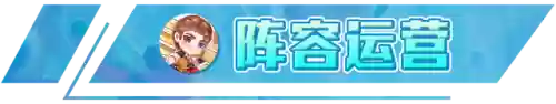 龙尊者阵容装备搭配推荐(幻世九歌龙魂怎么搭配)插图12