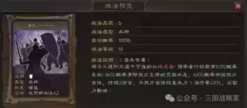 貂蝉阵容大全最新搭配图(貂蝉配什么阵容)插图1