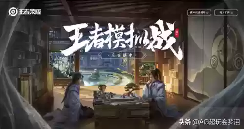 王者自走棋编排阵容搭配(王者自走棋最强射手流)插图
