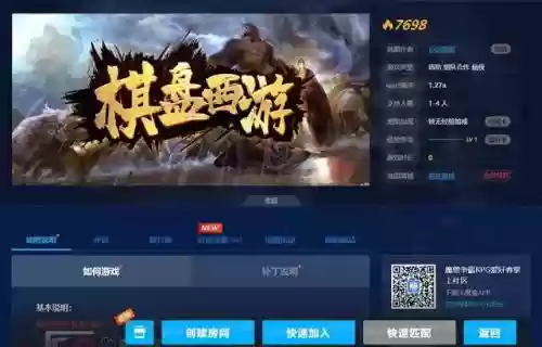 西游棋盘最强阵容搭配表(西游战棋)插图