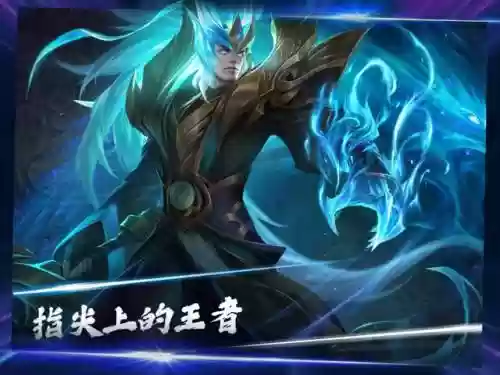 嫦娥打野最优阵容搭配图(王者荣耀打野速度最快的英雄)插图2