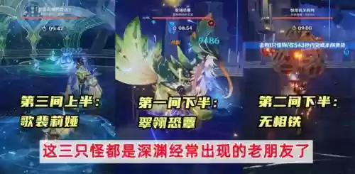 最新深渊法师搭配阵容图(海洋王国手游阵容推荐最新)插图6