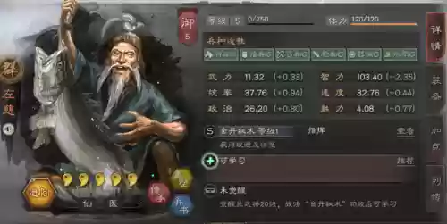玩辅助怎么搭配阵容好用(一个合格的辅助怎么玩)插图5