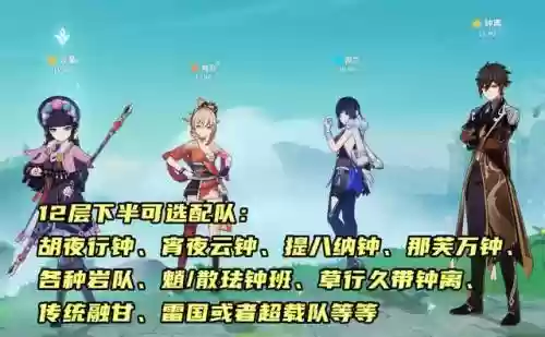 最新深渊法师搭配阵容图(海洋王国手游阵容推荐最新)