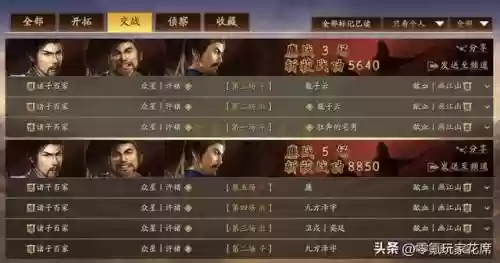赵云陆逊怎么搭配阵容(赵云适合什么阵容)插图5