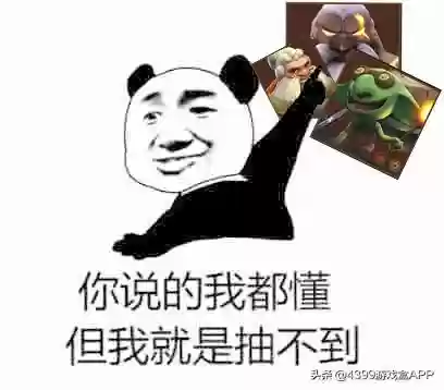 多多自走旗阵容搭配(多多自走棋最新版本最强阵容)插图4