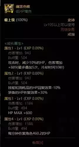 上古王冠黑骑搭配阵容(上古王冠官网)插图5