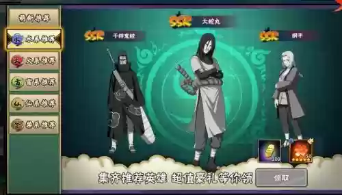 锤三新手玩家阵容搭配(我的团长我的团阵容搭配攻略)插图1