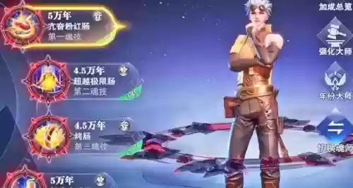 邪月刷图阵容搭配(邪月主C阵容)插图10