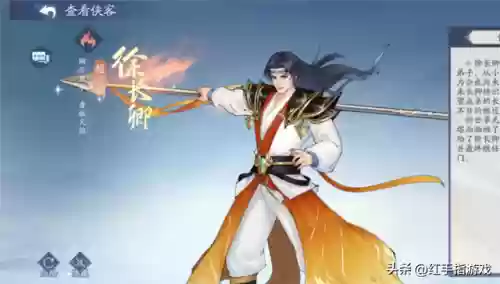 仙剑四 反弹流阵容搭配(仙剑奇侠传手游最强阵容)插图6