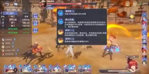 争战巨兽阵容搭配攻略图(巨兽战场那些巨兽值得培养)插图8