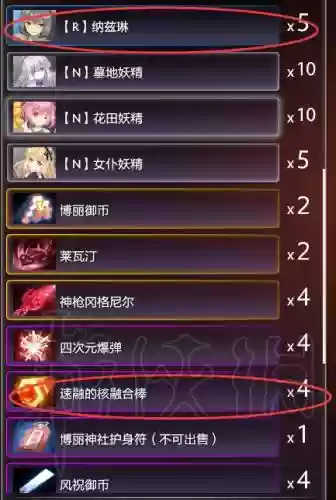 物理队后期阵容怎么搭配(星铁量子队最强搭配)插图4