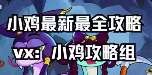 比较强的斗士阵容搭配(斗魂竞技场最强T0阵容)