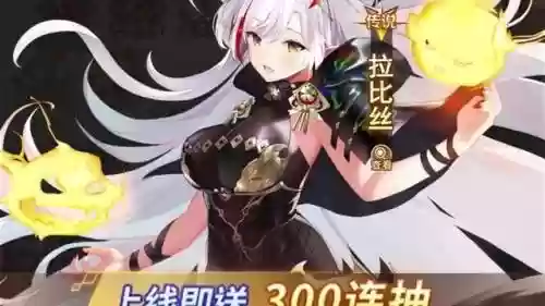 神谕之剑最强阵容搭配图(神谕之剑)插图1