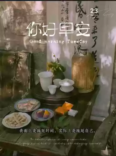 早安物语推荐阵容搭配攻略(心力物语最强阵容)插图25