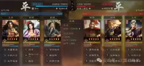 貂蝉阵容大全最新搭配图(貂蝉配什么阵容)插图7